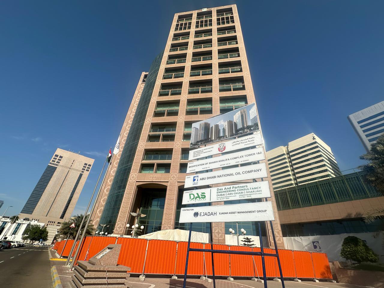 Project 2 - Main View