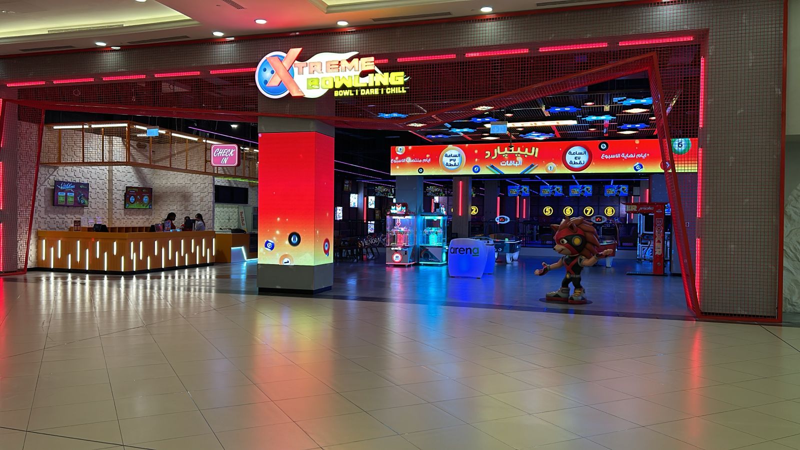 XTREME BOWLING, DEERFIELDS MALL, ABU DHABI